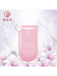 御泥坊護膚類產(chǎn)品 在數(shù)字化時代如何依托平臺與設(shè)備提升時尚美妝體驗