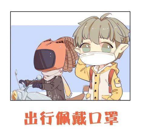 以動漫技術弘揚偉大民族精神，共繪戰疫勝利新篇章