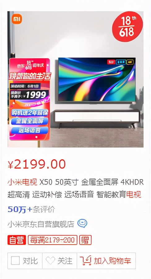 京東家電618競(jìng)速榜新鮮出爐,美的 海爾 格力開啟c位爭(zhēng)奪戰(zhàn)