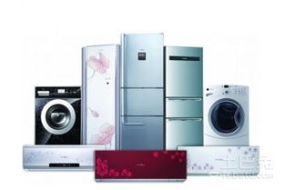海爾白色家電國慶累銷60億 白電業將誕生奇跡