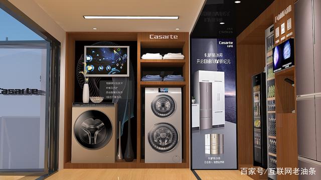 中國(guó)高端家電之王:超越西門子,三星,它在高端市場(chǎng)拿下3個(gè)第一