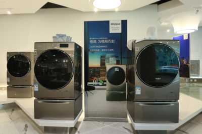 惠而浦智能工廠 產業鏈上的&ldquo;智造者