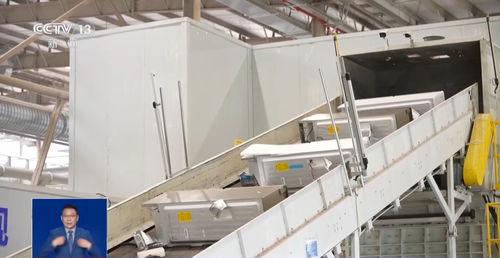 新一輪家電 以舊換新 新政來了 哪些產品適用 怎么買更優(yōu)惠