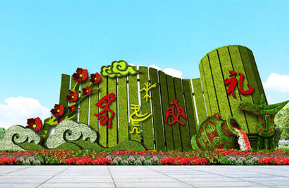 結合現代高新技術與設計手法,將中國傳統文化,景觀設計,商業咨詢規劃