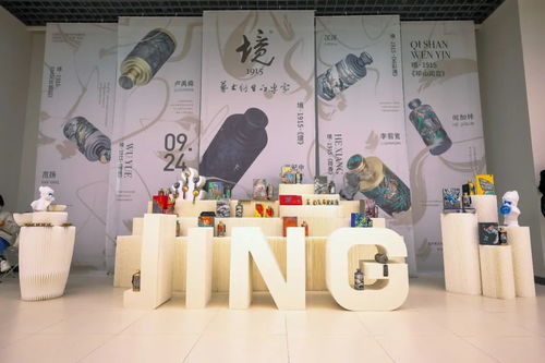 光影彩墨 第六屆中國電影家與美術家作品邀請展在京