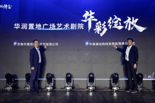 最新資訊 國內演出市場一周大事件匯總