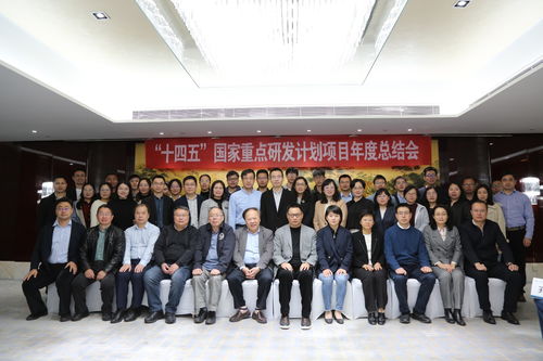 動醫(yī)學(xué)院兩個 十四五 國家重點研發(fā)計劃項目年度總結(jié)暨咨詢研討會召開