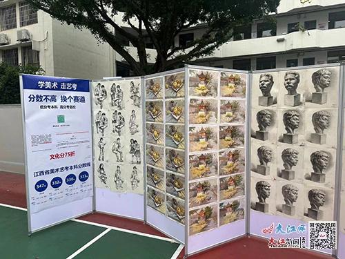 贛州四中舉行第十四屆 紅五月 校園文化藝術節 圖